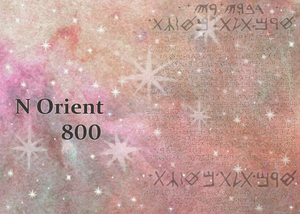 Fig. 5.2.06: The Emerald Script (2015), representing the Formal Mandate and the stabilisation of the volatile into a fixed universal direction for the Great Descent.